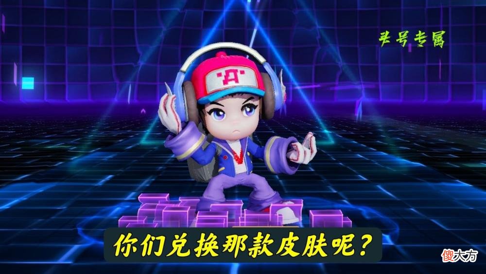 【游戏迷】碎片商店更新一小时，鬼剑武藏无人问津，乘风破浪成为兑换首选