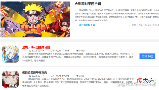 【游戏迷】广受喜爱的bt手游盒子，325手游网大全海量游戏等你来战！