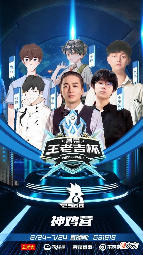 【游戏世界】雷霆杯激战正酣！官方解说偏袒藏梦队，吕德华无奈失去表情管理？