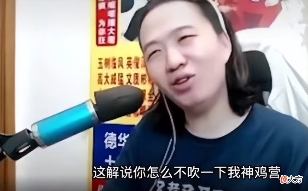 【游戏世界】雷霆杯激战正酣！官方解说偏袒藏梦队，吕德华无奈失去表情管理？