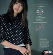 【时尚一点】这5款上衣时尚又高级，显瘦还上档次，小个子也能穿