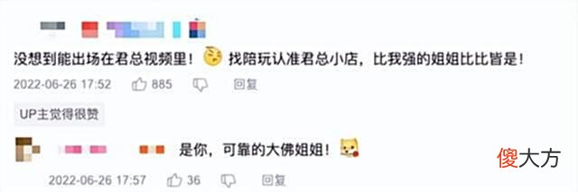【游戏迷】谁说女孩不能打电竞？永劫顶流UP带头反怼：我全指着妹纸带飞呢！