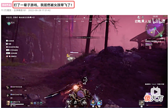 【游戏迷】谁说女孩不能打电竞？永劫顶流UP带头反怼：我全指着妹纸带飞呢！
