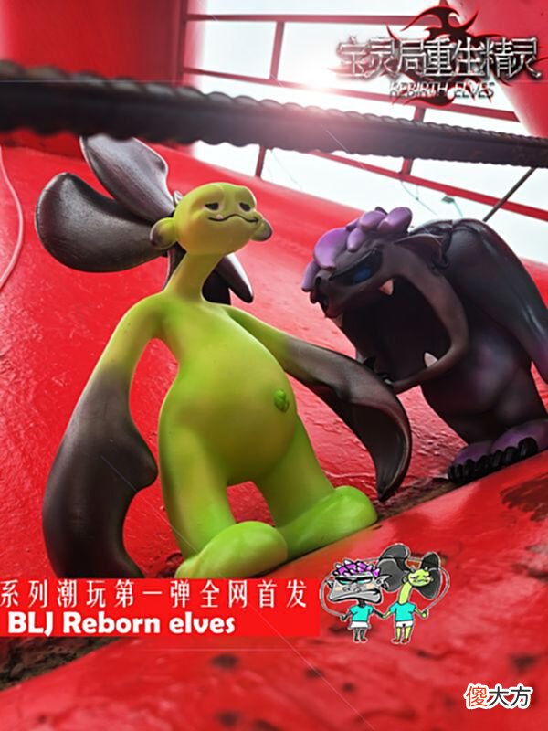 【游戏世界】拒绝套娃，复制脸——谈潮牌IP宝灵局重生精灵盲盒潮玩与众不同