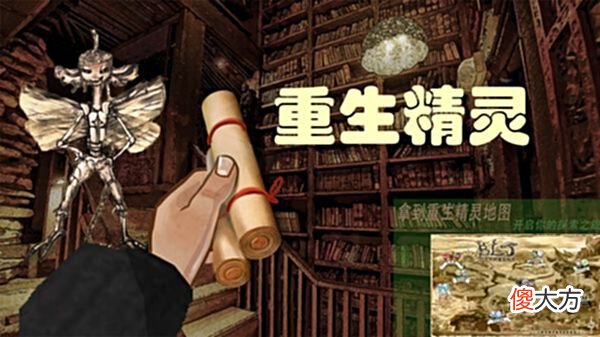 【游戏世界】拒绝套娃，复制脸——谈潮牌IP宝灵局重生精灵盲盒潮玩与众不同