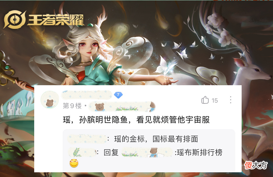 【游戏世界】王者荣耀：什么英雄的金标最没排面？路人：有金标也没排面！