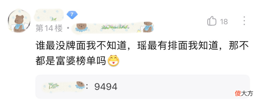 【游戏世界】王者荣耀：什么英雄的金标最没排面？路人：有金标也没排面！