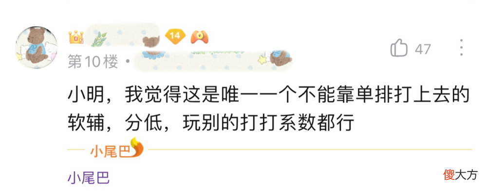【游戏世界】王者荣耀：什么英雄的金标最没排面？路人：有金标也没排面！
