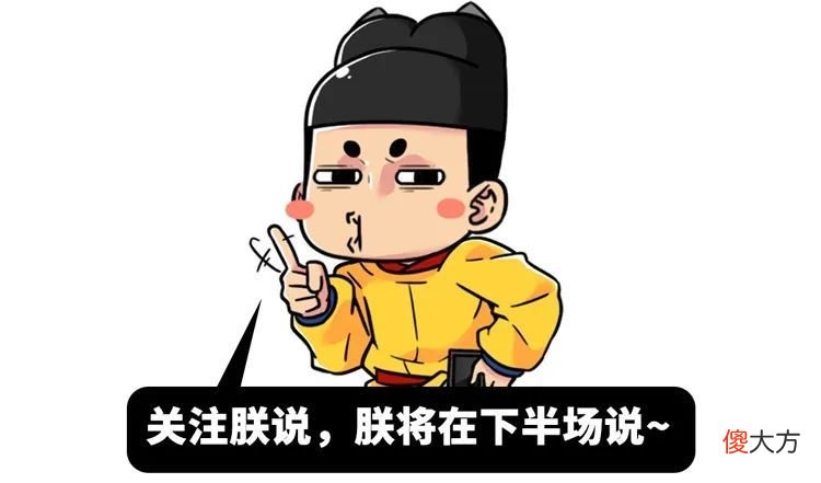 【爱历史】黑社会老大离奇身亡顶爆热搜，真相只有一个！