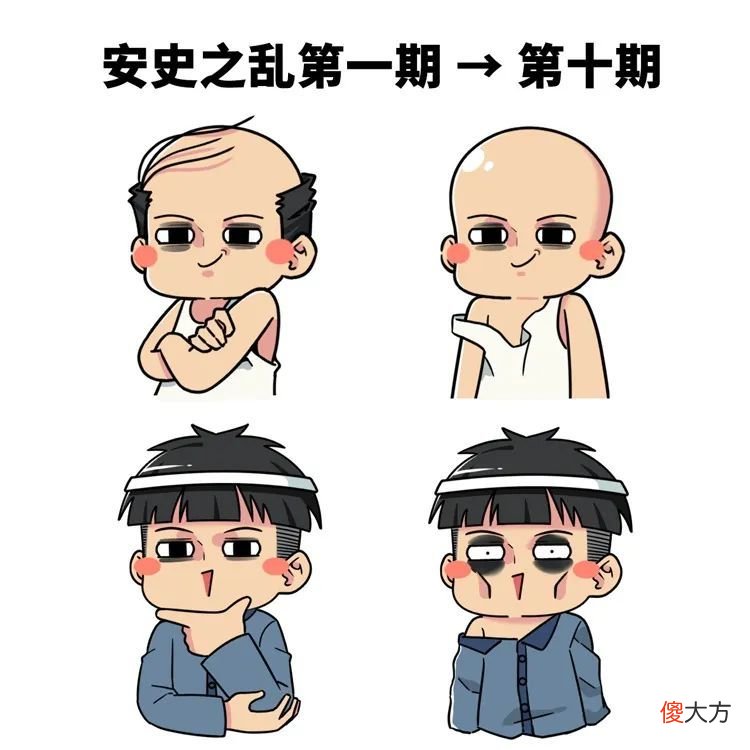 【爱历史】黑社会老大离奇身亡顶爆热搜，真相只有一个！