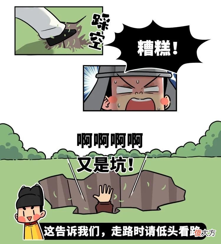 【爱历史】黑社会老大离奇身亡顶爆热搜，真相只有一个！