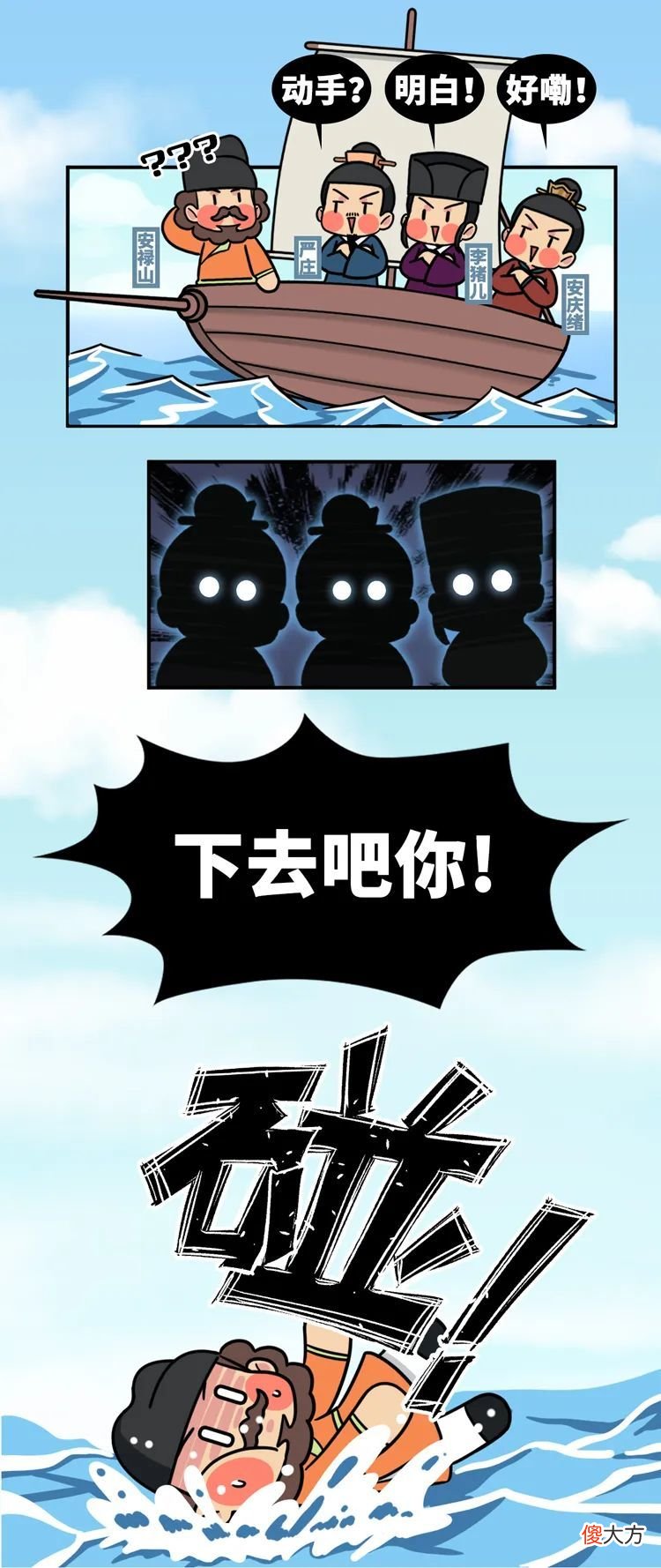 【爱历史】黑社会老大离奇身亡顶爆热搜，真相只有一个！