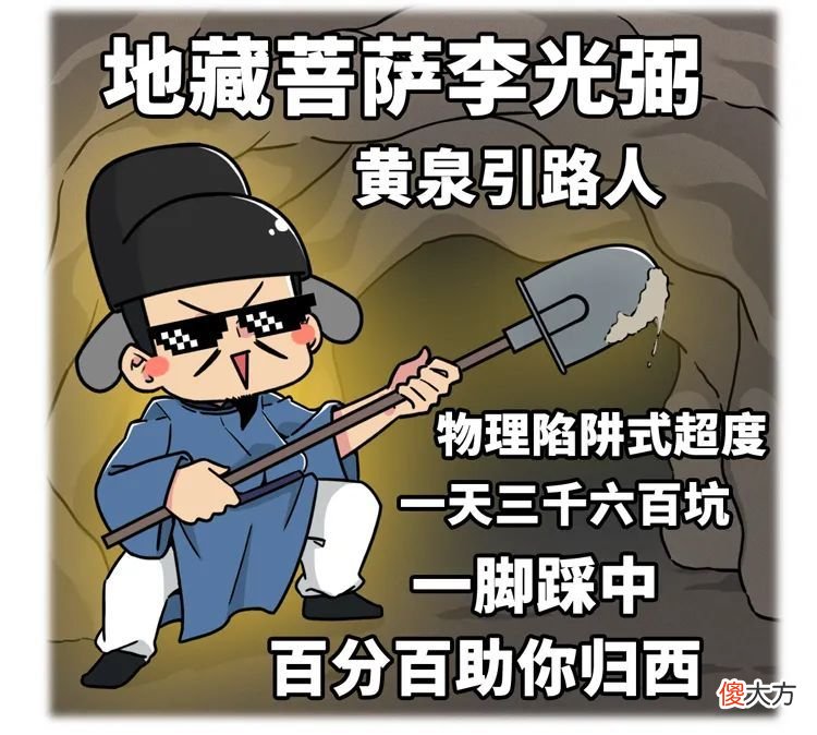 【爱历史】黑社会老大离奇身亡顶爆热搜，真相只有一个！