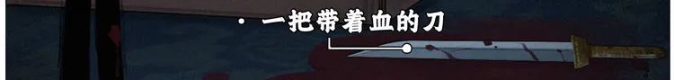 【爱历史】黑社会老大离奇身亡顶爆热搜，真相只有一个！