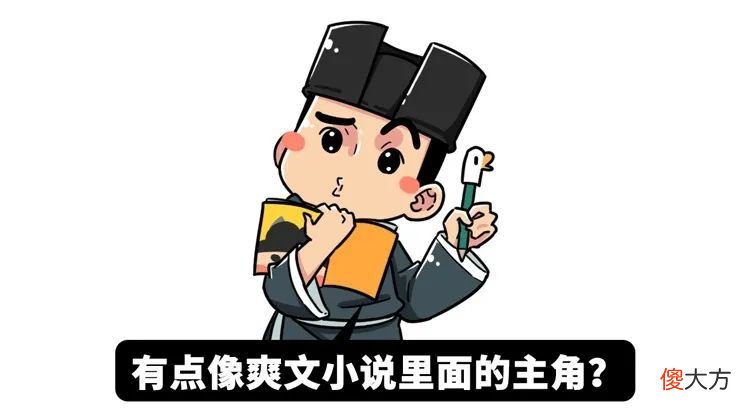 【爱历史】黑社会老大离奇身亡顶爆热搜，真相只有一个！