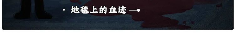【爱历史】黑社会老大离奇身亡顶爆热搜，真相只有一个！