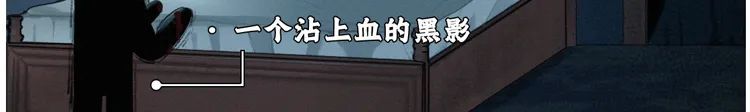 【爱历史】黑社会老大离奇身亡顶爆热搜，真相只有一个！