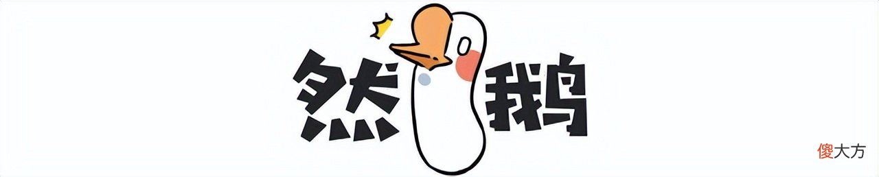 【爱历史】黑社会老大离奇身亡顶爆热搜，真相只有一个！