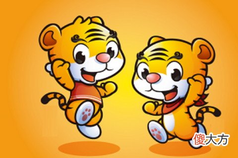 七月出生的属虎人命运好吗