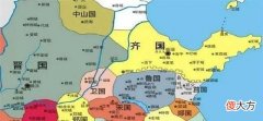 【爱历史】山东在古代分为齐鲁两国，为什么要简称为鲁，而不是更强大的齐？