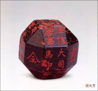 【历史故事】1981年，一个中学生捡到一枚26面的印章，见证了“天下第一岳父”的荣耀