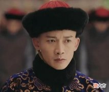 【爱历史】雍正几个儿子谁最聪明？他靠装疯卖傻享尽荣华，子孙更是名满天下