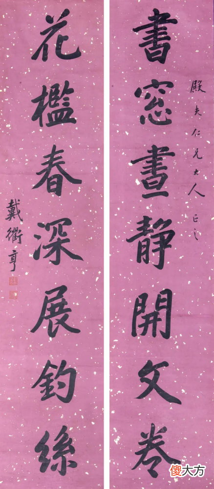 【爱历史】豫章十二坊之荆嘉山房