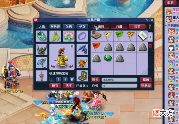【游戏迷】梦幻西游：七彩大礼包开不停！这结果，你们觉得如何？