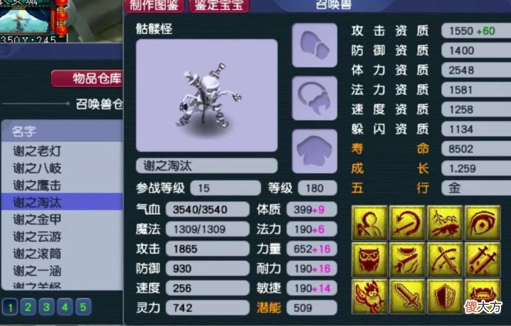 【游戏世界】梦幻西游：刷新你认知的个性宠展示，翻页大海龟首次亮相！