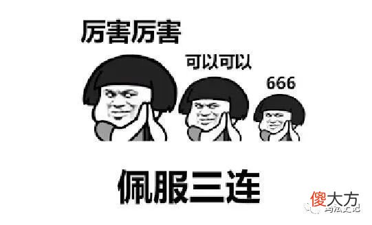 【游戏迷】热血传奇：6年了，分享经典回归的那些顶级神兵，两束玫瑰花厉害了