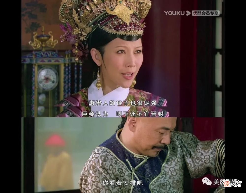 【爱历史】《甄嬛传》皇后走了一招最烂的棋，甄嬛却因祸得福