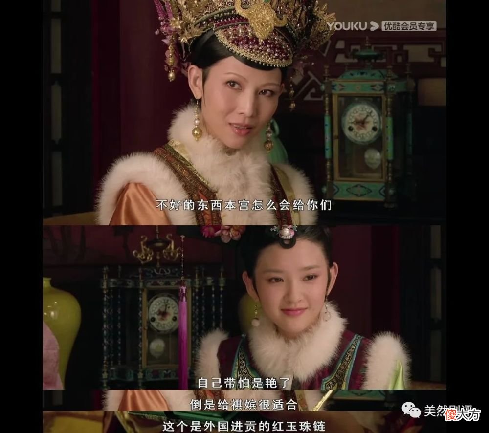 【爱历史】《甄嬛传》皇后走了一招最烂的棋，甄嬛却因祸得福