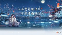 【游戏世界】《剑啸九州》新服“月影清疏”等你来战！