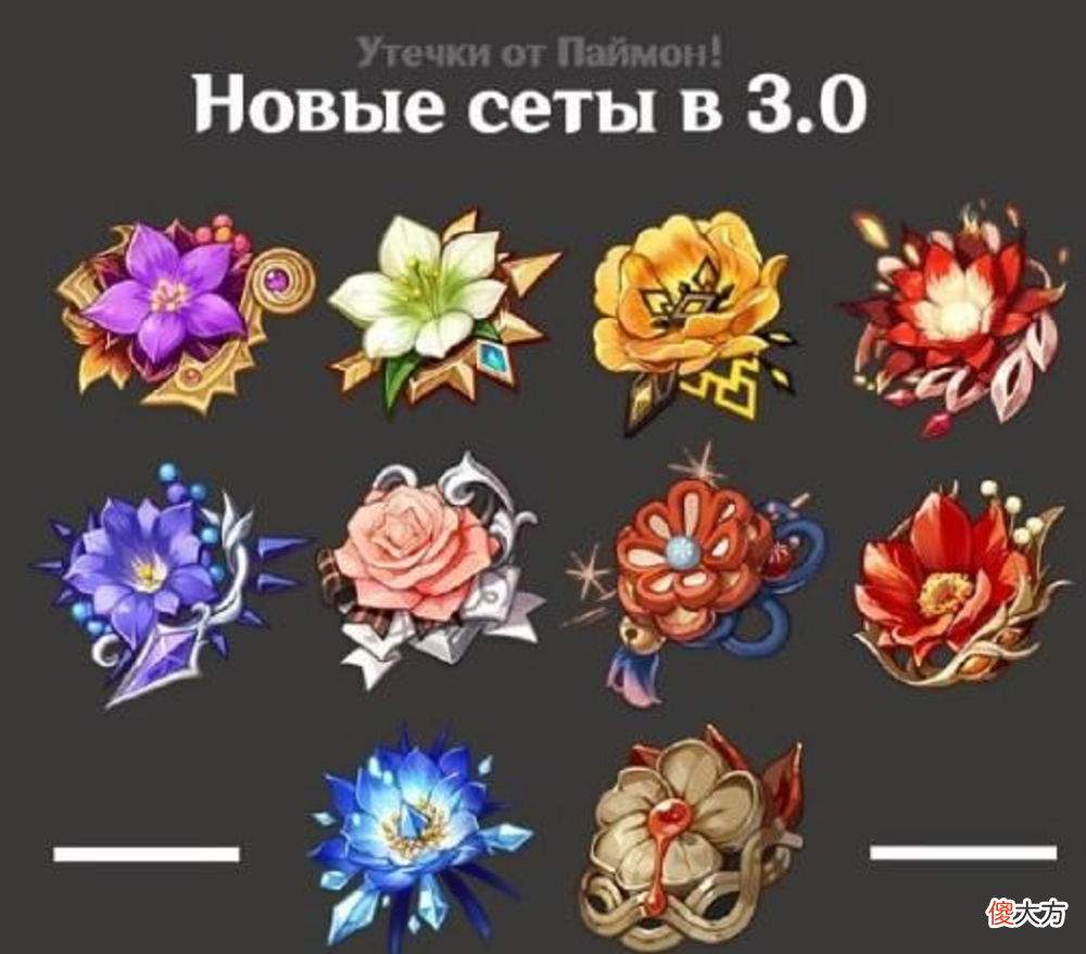 【游戏世界】原神3.0：须弥土特产爆料，又有新怪物登场，还是妹子！
