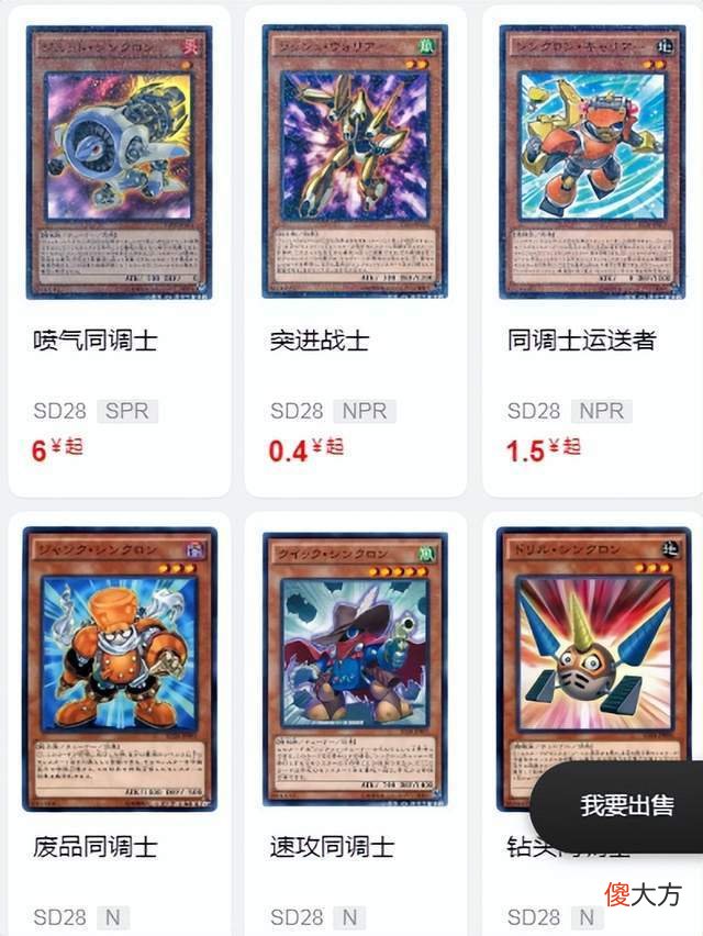 【游戏迷】今年夏天游戏王将梦回同调？为何废品卡组备受玩家青睐？