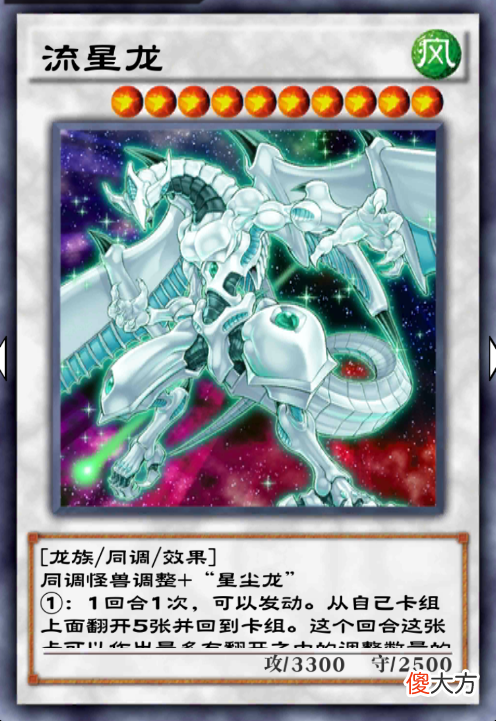 【游戏迷】今年夏天游戏王将梦回同调？为何废品卡组备受玩家青睐？