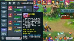【游戏迷】梦幻西游：永不磨损装备升值还在继续，聪明的人已经在默默囤货