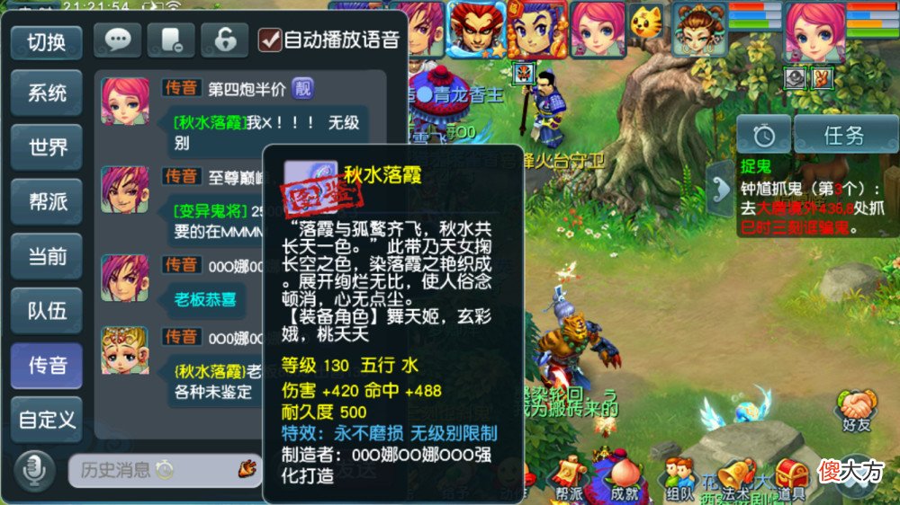 【游戏迷】梦幻西游：永不磨损装备升值还在继续，聪明的人已经在默默囤货