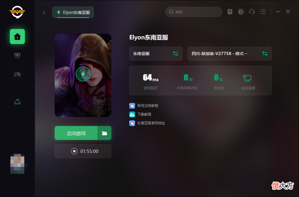 【游戏迷】Elyon/艾罗恩/艾琳配置要求一览