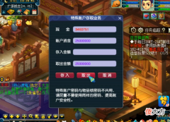 【游戏迷】梦幻西游：玩家背水一战挖高级藏宝图，结果惊呆众人！