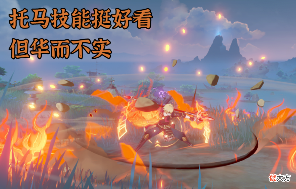 【游戏世界】原神：托马陪跑万叶？鹿野苑平藏，或许是上半复刻池最后的温柔