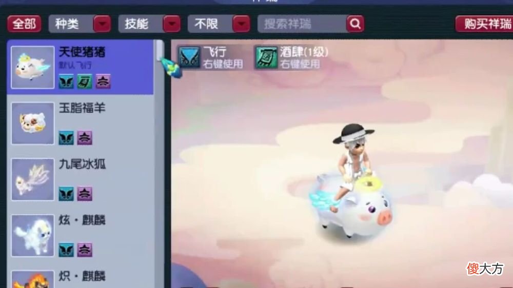 【游戏世界】梦幻西游：选美大赛冠军领奖，青花瓷锦衣是标配，物品拿到手软