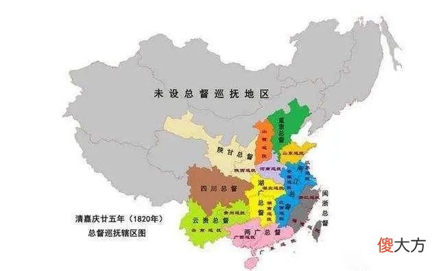 【爱历史】清朝八大总督的差距有多大？一个被人抢破头，一个没人看得上