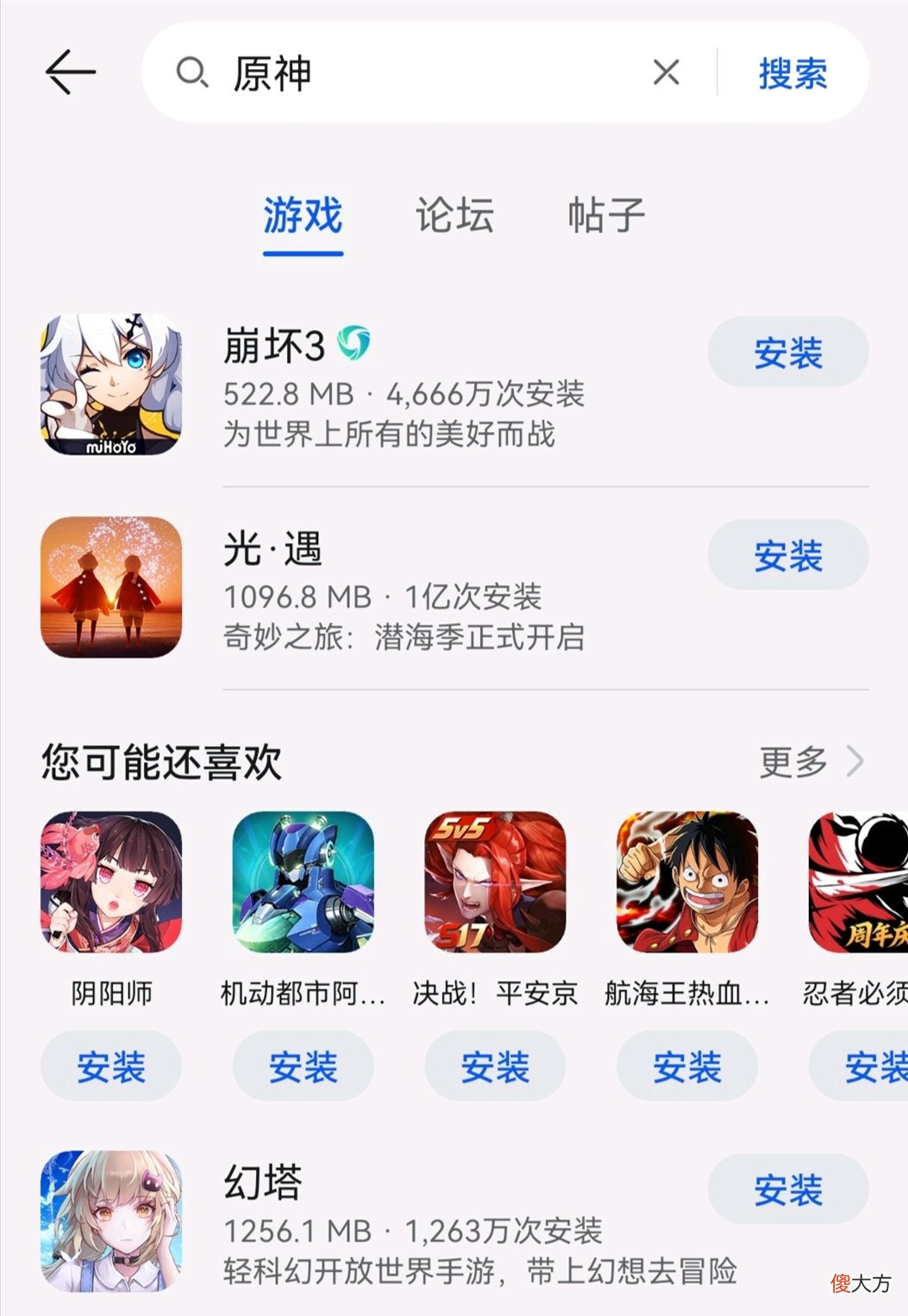 【游戏世界】原神：胡桃第一火C的地位可以坐在关服了？前方有3大障碍！