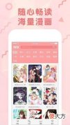 啾啾漫画| 啾啾漫画登录页面免费漫画入口首页在线阅读