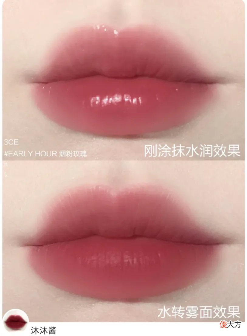 【就爱时尚】高级口红真的不沾杯吗？