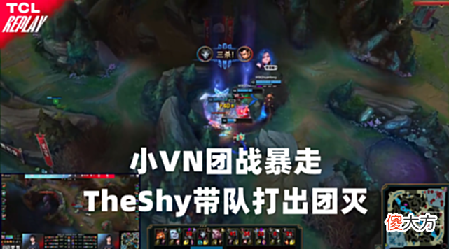 【游戏迷】Sofm不演了，直接明着送！WBG惨遭暴打，Angel团战结束还是满血