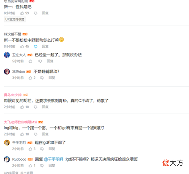 【游戏迷】看到刘青松输TT我哭了，眼泪都出来了，金咕咕恳求新一：帮帮他吧