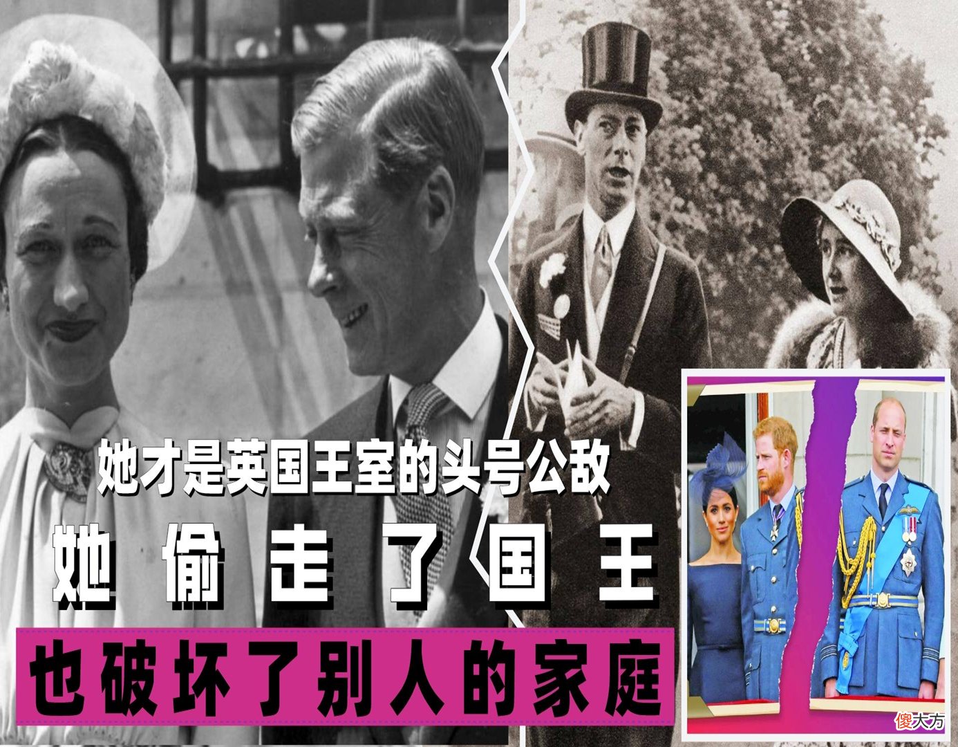 【历史故事】她才是英国王室的头号公敌，她偷走了国王，也破坏了别人的家庭