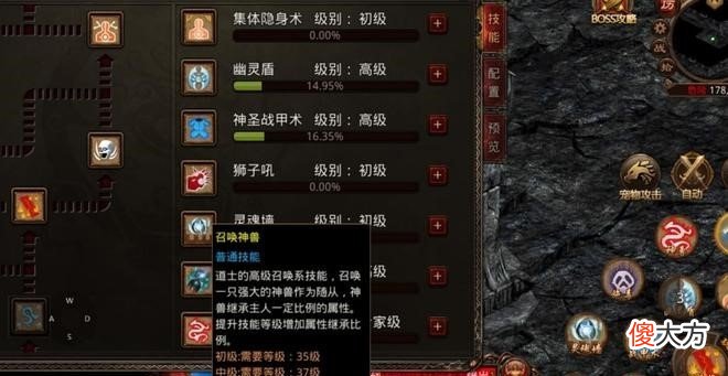 【游戏迷】传奇世界：有了它，K神吊着打？道士玩家最容易忽略却极强的装备